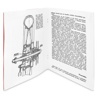 Instrukcja warsztatowa ČZ 125,175,250 Wahacz 450,453,455